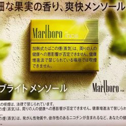 Marlboro-Bright-Menthol