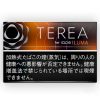 terea-black-tropical-japan