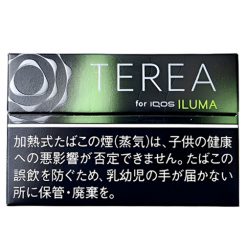 terea-black-yellow-japan