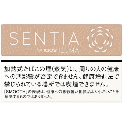 SENTIA-Smooth-Gold-a