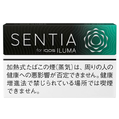 Sentia-Icy-Purple